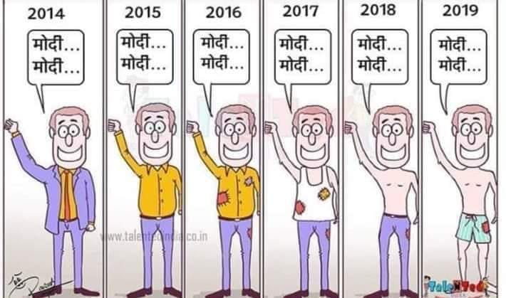 The Reality Of Modi Fans - Funny Meme