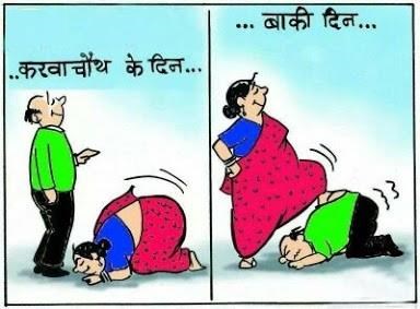 Funniest Husband Wife Jokes In Hindi