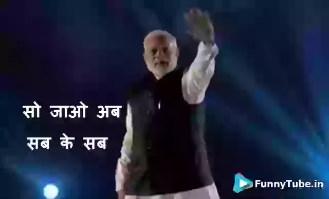 Whatsapp Video Gif So Jao Ab Sab Modi Saying Good Night