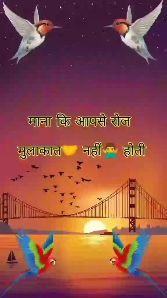Good Morning Hindi Status Video Download